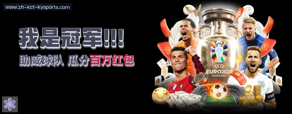 ky开云 banner