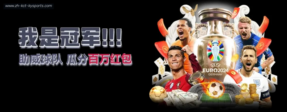 ky开云 banner