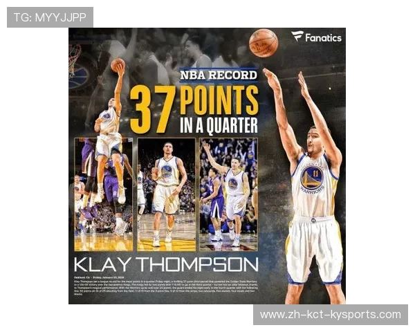 克雷·汤普森的单节37分至今仍是NBA得分爆发的经典案例 克雷·汤普森的单节37分至今仍是NBA得分爆发的经典案例