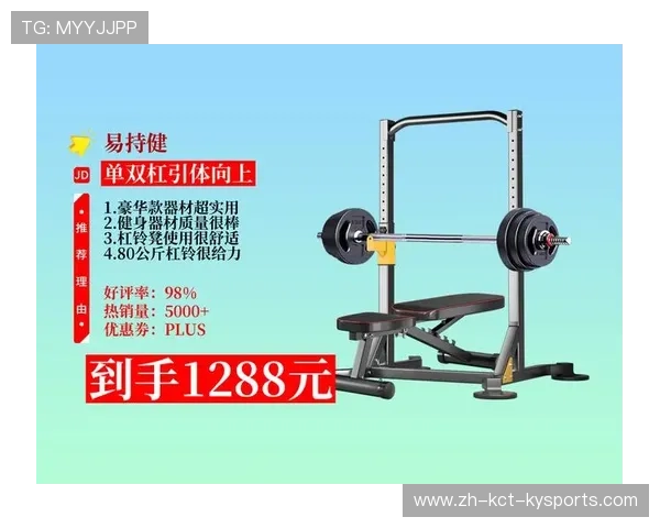 家用健身器材进货渠道及货源推荐