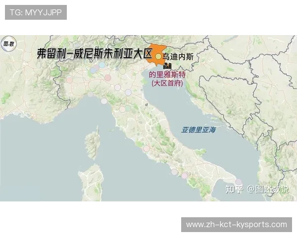 意甲球队所在城市分布及地理优势分析